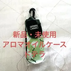 2026年最新】ドテラオイルケースの人気アイテム - メルカリ