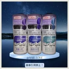 캔두 파르키코이 프리미엄 머그 아트 젤 별이 내리는 밤
