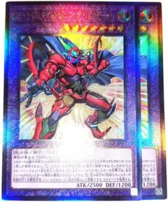 早い者勝ち！　大人気！　遊戯王　E・HERO サンライザー　アルティメット　2枚