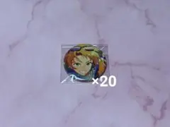あんスタ 缶バッジ 遊木真 20点セット