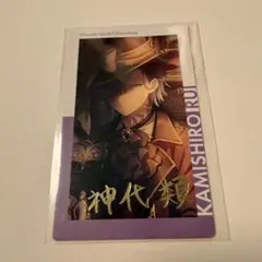プロジェクトセカイ プロセカ エピックカード エピカ 黒百合 13A 東雲