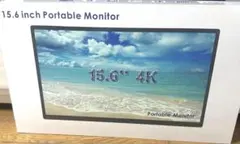 15.6インチ 4K ポータブルモニター