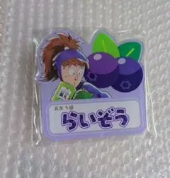 忍たま　スイパラ　ひんやりスイーツの段　ネームバッジ　雷蔵