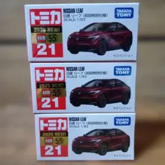 2026年最新】トミカ新車の人気アイテム - メルカリ