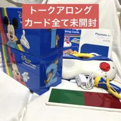 2026年最新】dwe トークアロング 2019の人気アイテム - メルカリ