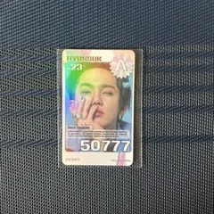 TREASURE ヒョンソク トレカ