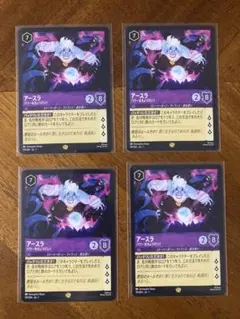 ロルカナ　アースラ　パワーをちょうだい！