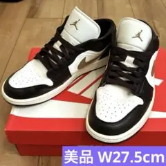 美品 ナイキ ウィメンズ エアジョーダン1 ロー シャドウブラウンモカ 27.5