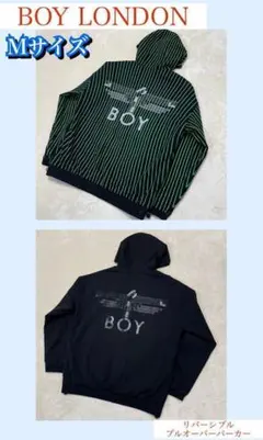 極美品✨BOY LONDON アノラック　プルオーバーパーカー　リバーシブル　Mのサムネイル