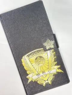 ♥️新品♥️ HTV31 スマホケース　手帳型　445