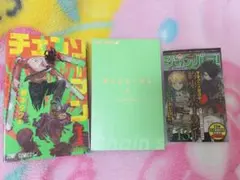 【美品】チェンソーマン1巻初版