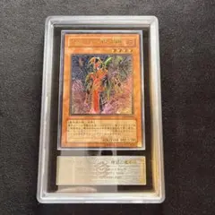 【ARS10+】ブラッド・マジシャン-煉獄の魔術師　レリーフ