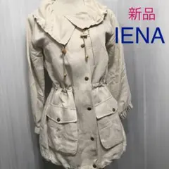 イエナ　ジャケット　スプリングコート　ライトベージュ　日本製のサムネイル