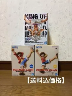 ワンピース フィギュア　モンキー・D・ルフィ　3体セット　プライズ