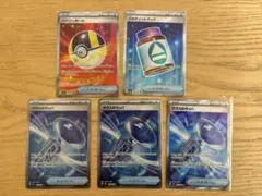 ハイパーボール　など SR まとめ売り