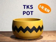 2026年最新】マスタードポットの人気アイテム - メルカリ