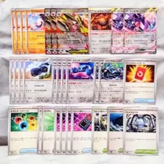 メガドリュウズexデッキ デッキパーツ 未使用 31枚　ポケモンカードのサムネイル