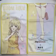 2026年最新】藤田ことね極楽湯の人気アイテム - メルカリ