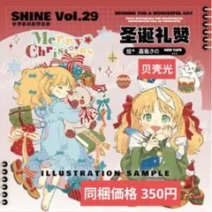J2059▷萌宠俱乐部(PET)吾心切り売り海外人物マステ女の子苜暖 - メルカリ