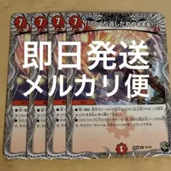 2026年最新】ひっくり返したれやの人気アイテム - メルカリ