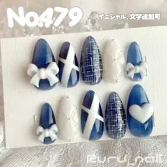 【現品セール】ネイルチップ♡ブルー 青 量産型地雷韓国ワンホンキラキラガーリー