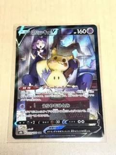 2026年最新】ミミッキュVの人気アイテム - メルカリ