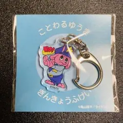 ミルキー☆サブウェイ ブロマイド ステッカー 全種 まとめ売り カート マックス 銀河特急 ミルキー☆サブウェイ__キャラクターブロマイド マキナ