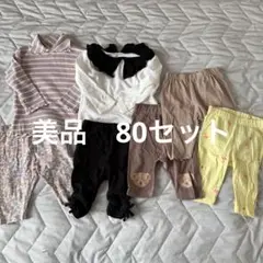 美品！80セット　mamaraku、ベビーギャップなど