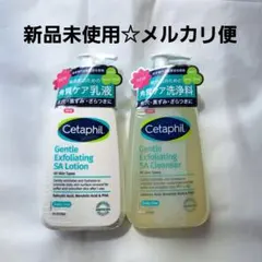 新品未使用❗　 Cetaphil セタフィル　 SAクレンザー&ローションのサムネイル
