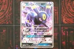 2025年最新】ブラッキーGX rrの人気アイテム - メルカリ