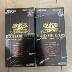 2026年最新】遊戯王 25th boxの人気アイテム - メルカリ