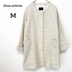 【ドゥアルシーヴ】ノーカラーコート M ベージュ日本製 ツイード生地 上品のサムネイル