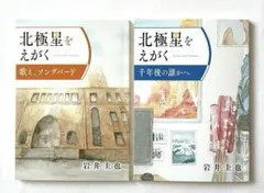 Item thumbnail for item f916f3b3-561c-4fe8-a0c1-03572889d478