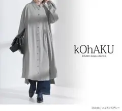 ギンコ様専用 オシャレウォーカー kOhAKU シャツワンピ アシンメトリー