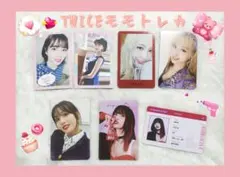 TWICE もも トレカ7枚セット