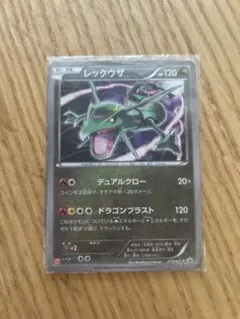 2026年最新】ポケモンカード レックウザ 215/XY-P ユニクロの人気