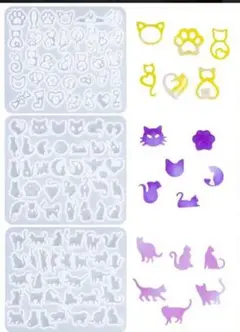 匿名配送☆ハンドメイド用シリコンモールド☆3個セット☆猫ちゃんパーツ