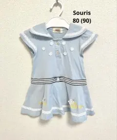 Souris スーリー レモン 刺繍 水色 セーラー襟 半袖 ワンピース