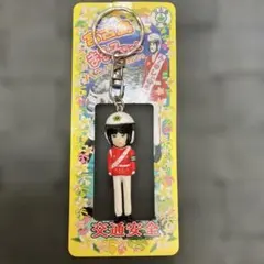 宮古島 まる子ちゃん　キーホルダー 交通安全　匿名配送
