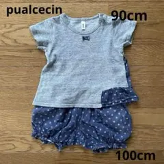 pualcecin ベビー 半袖 Tシャツ ショートパンツ セットアップ 90