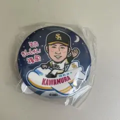 若鷹ガチャ 空港 またきんしゃいVer. 61 川村友斗