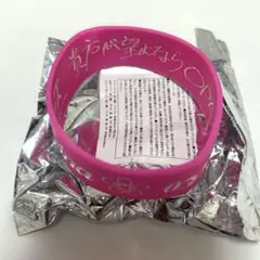 前橋ウィッチーズ 魔女ガシャ 赤城ユイナ