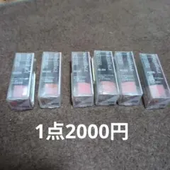 1点2000円 MAQuillAGE ルージュ 新品未使用
