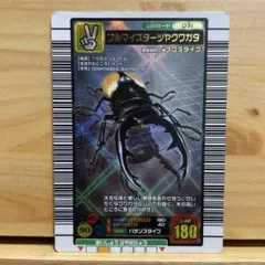 初期】ムシキング パラワンオオヒラタクワガタ 2003年夏summer - メルカリ