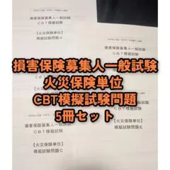 かなた様 リクエスト 2点 まとめ商品