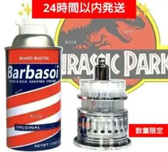 【タイムSALE】 ジュラシックパーク 仕掛けシェービング缶 風 レプリカ ジュラシック・パーク デニス・ネドリーの仕掛け缶」jo-db - メルカリ