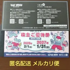 555名限定】ネオアイムジャグラー プレミアムカード シリアル入り