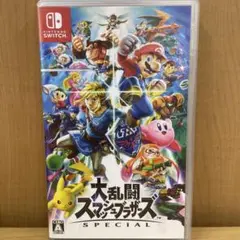 Switch 大乱闘スマッシュブラザーズ SPECIAL
