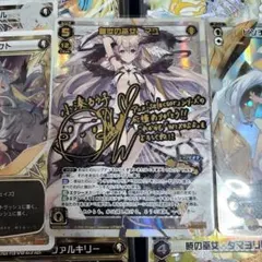 2025年最新】先駆の大天使 アークゲインの人気アイテム - メルカリ