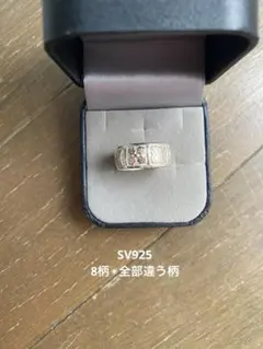極美品・レア】スヌーピー SV925 ダイヤモンド フルエタニティリング 9